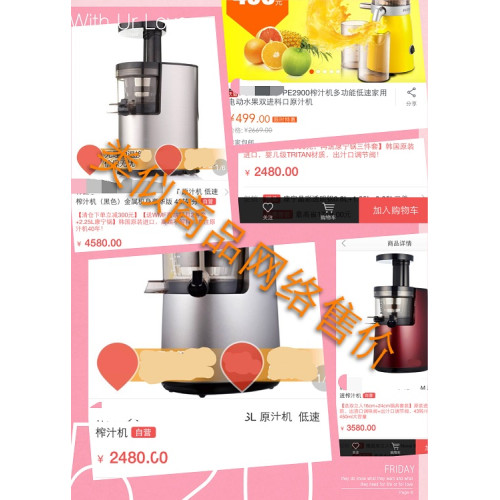  CH338S slow juicer  special price for pre-sale 